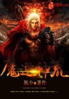 魔逆神荒