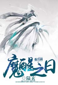 天道帝尊