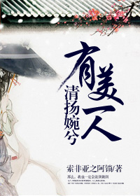 轻仙传