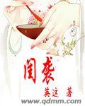 鬼玺