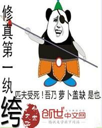 九转帝尊
