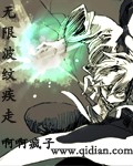 无限波纹疾走