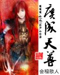广成天尊