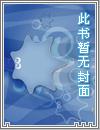 洪荒之天庭人族大帝