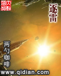 烛泪