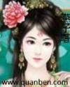 宸晓恋