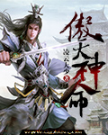 神龙工程师