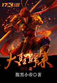 三界帝墟