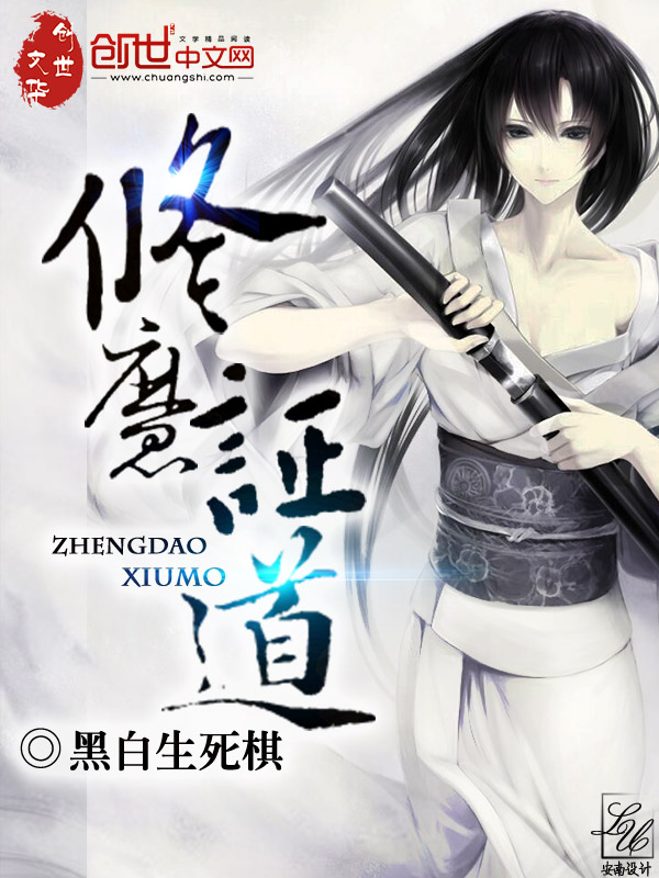 天境至尊