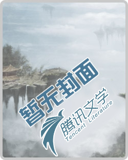 请叫我盗爷