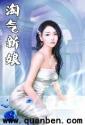回到秦朝做剑仙