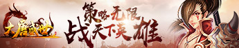无限之游戏人生系统
