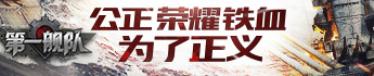 吃在山海界