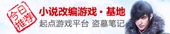 独领诸天