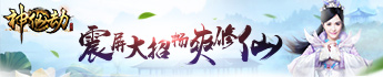 魔神真解