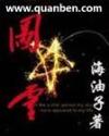 图灵