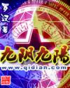 九阴九阳