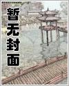 抗日新一代