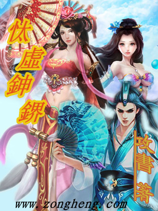 太虚神界
