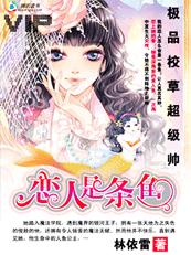 狼性王子太深情