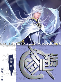 剑心殇