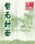 七刀传说