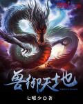 超级透视系统关毅
