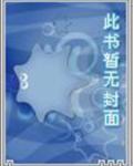 闲妾