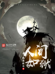 恐怖复苏开局壁咚