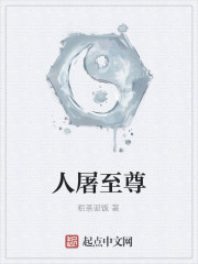 妖魔世界行
