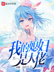 重生大国文娱 中原一点白