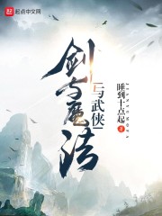 剑与魔法与武侠百度百科