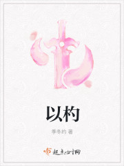 以杓